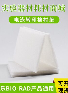 eser 转印转转乐bl海绵垫 棉湿tFoamW ot衬多孔印垫垫Padn适配伯