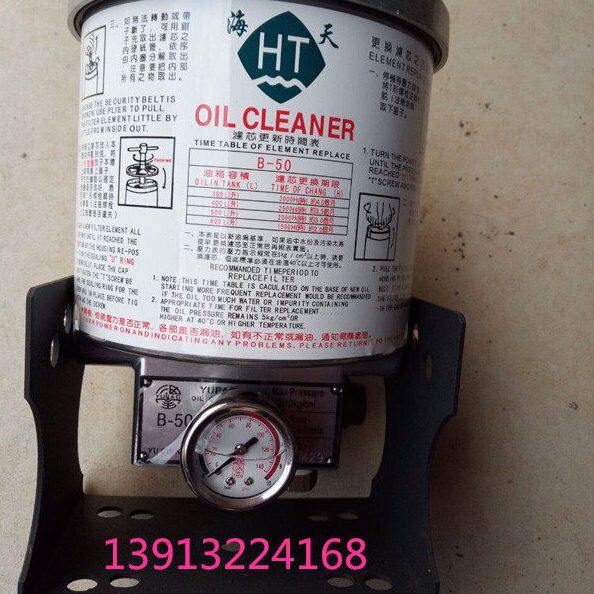 旁路器宝油手柄安全阀油盖注塑B5B压力表-0机50滤芯海天滤 密封圈