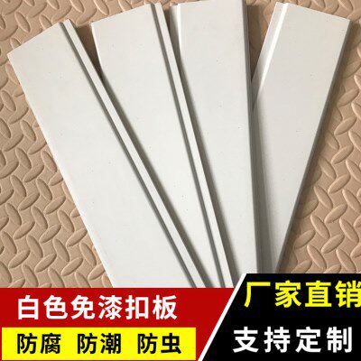 实木白色免漆烤漆儿童背景墙桑拿板吊顶幼儿园护墙板墙裙扣板欧式