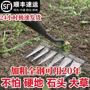 钉耙子铁连根松新款农用土耙子锰钢焊接齿六开荒锄头耙 除草神器