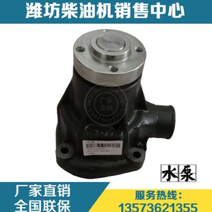 3636B配件道依茨10发动机P潍坊W原厂464022动柴油机06水泵力潍柴