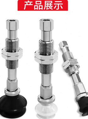 D13WEE-JJE20E0真空吸盘机械手--M31D01W1JM33W1---3-  -620106JW