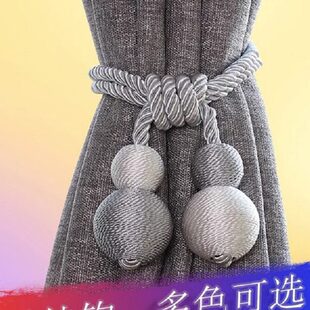 扎束轻奢捆绑带扣环带绳窗帘绑带一对装装饰挂件磁吸高档子法式