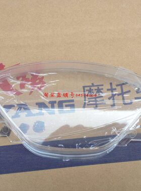 /-7915112AD0阳/-配件/Q50-大A210Y/-/48--12原厂15仪表玻璃