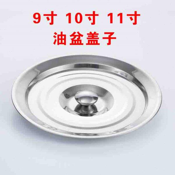 不锈钢油盆带盖子商用接油盆油缸装油盆厨房油鼓子大猪油盆和面盆
