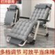 折叠床躺椅折叠椅午休靠背椅子休闲懒人沙发家用阳台便携靠椅午睡
