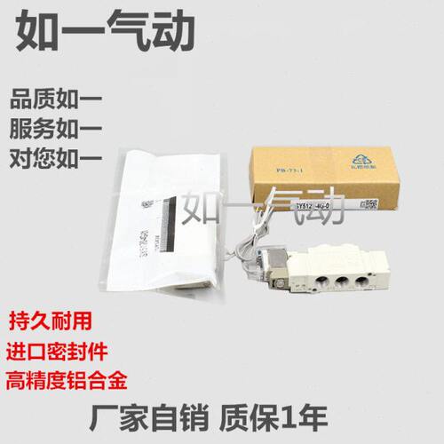 CS3DC位/D24/Z75/FY 2DZ0Z/电磁阀10DD五 -DE 20/8DD5D --F6D三/1