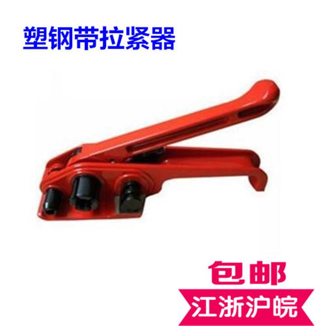塑钢带压钳 手动打包机压扣钳 加C强耐磨型打包钳 W打包夹子包邮