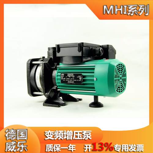 德国Wilo威乐水泵MHIL403-220V/380V卧式自来水增压热水循环泵