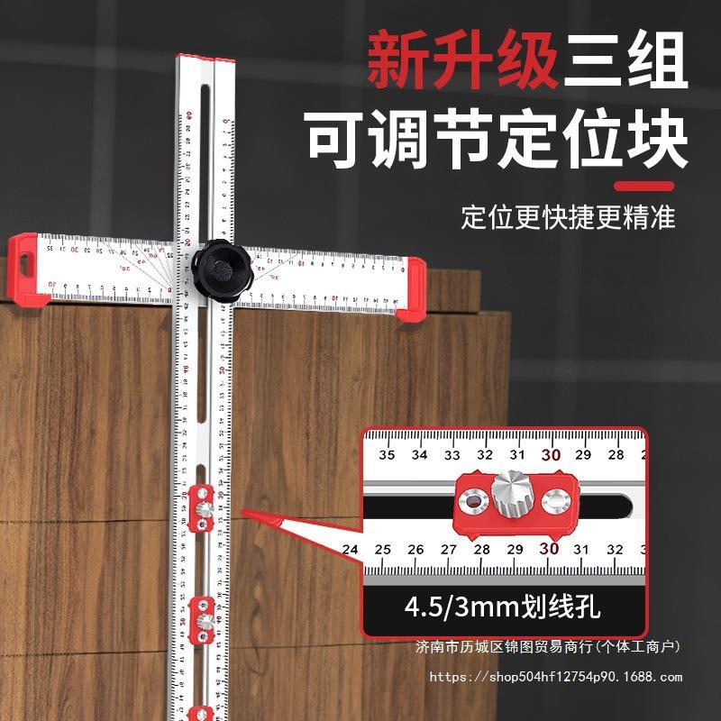 多功能组合角度尺90/45度高精度万用木工活动角尺大号划线丁字尺