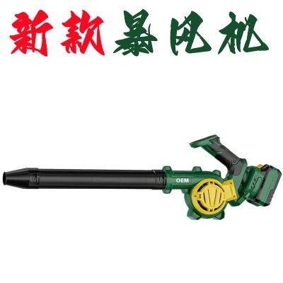 无刷电动吹叶机锂电暴风机充电吹雪便携鼓风扇大功率工业除尘机