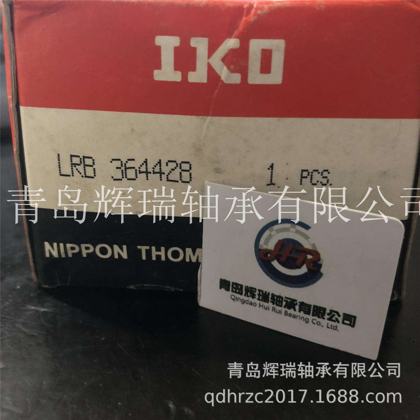 IKO英制滚针轴承内圈 LRB364428 内径57.15mm外径69.85mm厚44.7mm