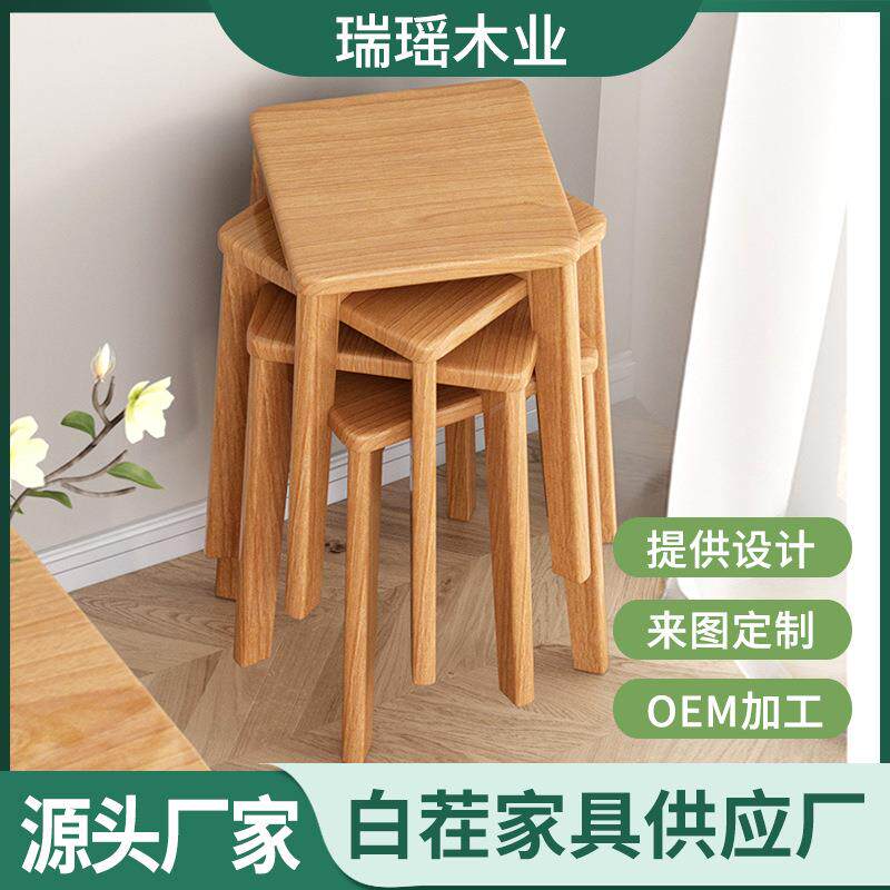 实木凳子家用客厅可叠放餐桌凳新中式圆凳子木头风车凳简约餐桌椅