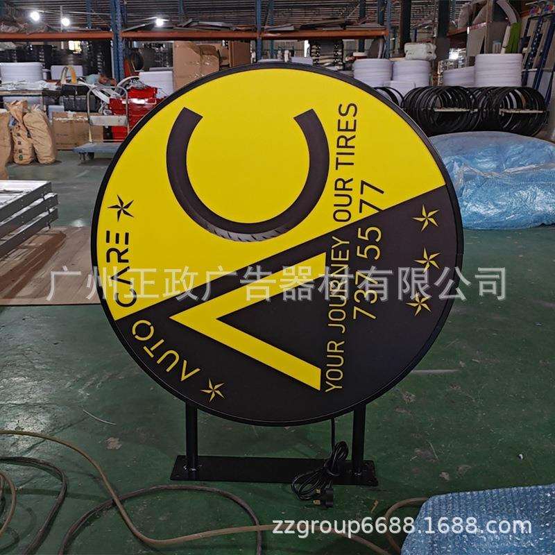 吸塑灯箱双面空白丝印UV发光圆形方形亚克力户外招牌壁挂式广告牌
