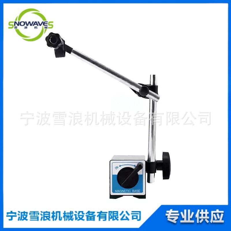 万向磁性表座CZ-6A百分表一套双杆表座指示表支架表座一套打表器