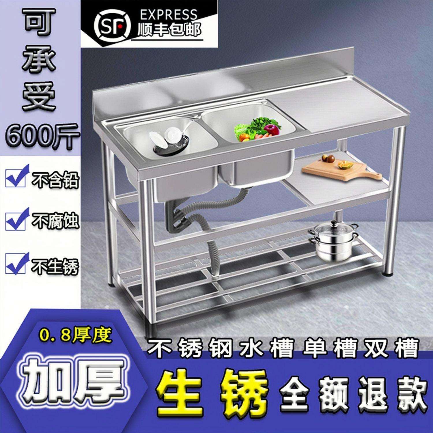 不锈钢水槽双槽双盆台面一体厨房支架洗碗池一体台面洗菜双槽家用