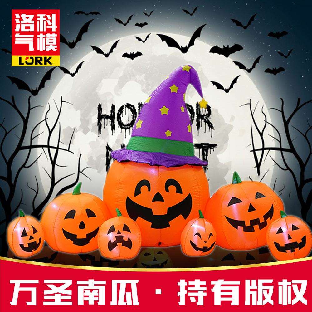 跨境新款万圣节南瓜装饰气模 鬼节饰品充气气模户外摆件