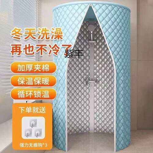 洗澡浴罩浴帐家用加厚夹棉冬天洗澡保暖保温浴室防水神器免打孔