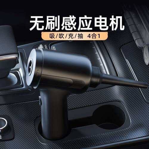 车载吸尘器车用无线充电吸吹两用家用小型迷你手持汽车车内大