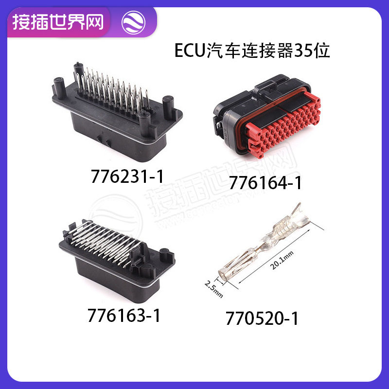 776231-1TE泰科电子35p汽车连接器AMPSEALPCB接头接插世界网