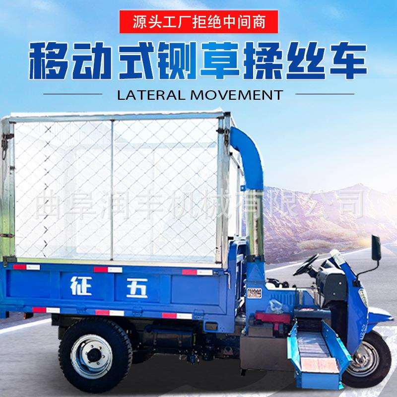 户外秸秆牧草粉碎机高喷出料电动揉丝机麦秸谷杆养殖铡草机