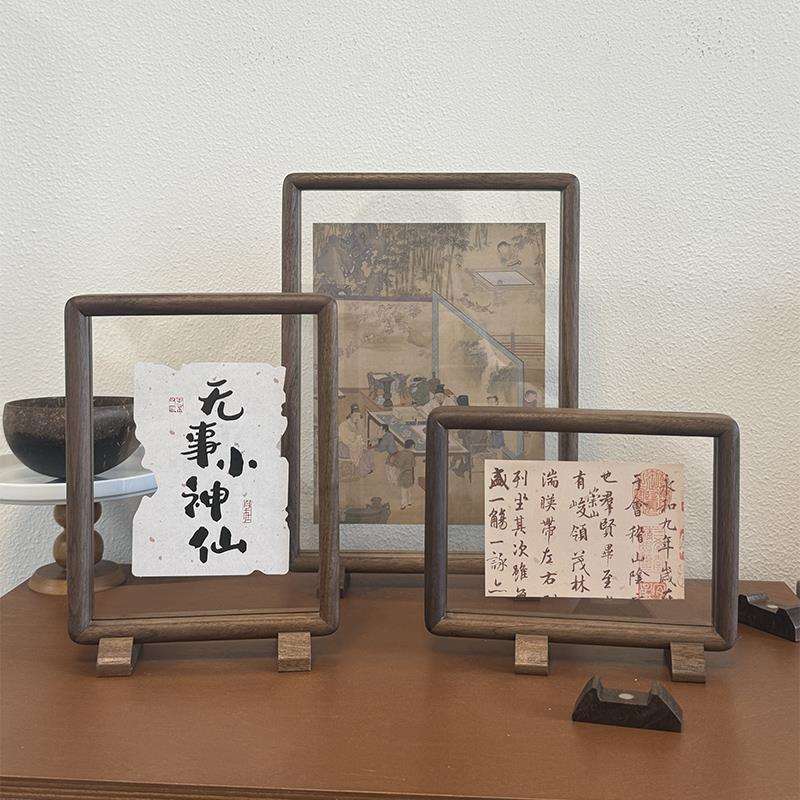 黑胡桃实木中式小相框摆台磁吸双面透明书法字画框装裱打印加照片