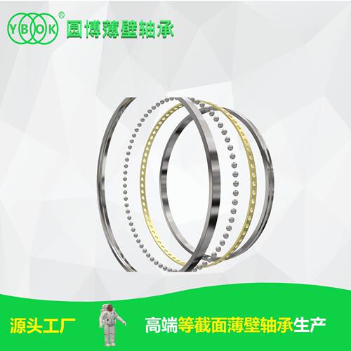 圆博高精度薄壁深沟球轴承