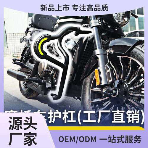 灰石250护杠金吉拉300闪350无极cu250春风450clc保险杠改装件鲲铭