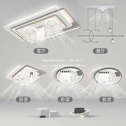 风扇灯全屋套餐吸顶灯2025新款现代简约摇头广东中山智能语音灯具
