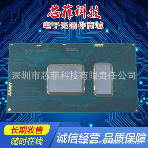 i7-1250U      SRLWS笔记本CPU处理器 专业收售 BGA芯片