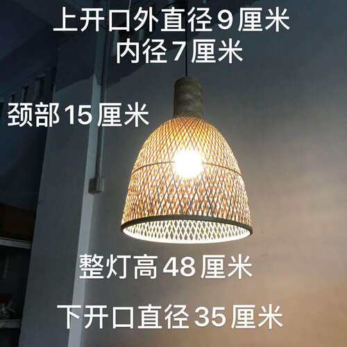 茶楼阳台灯笼榻榻米竹编竹灯手工编织竹篾酒杯灯罩复古餐厅吊灯
