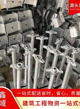 厂家直供建筑可调丝杠水平调节脚手架钢管底座现货脚手架可调顶托