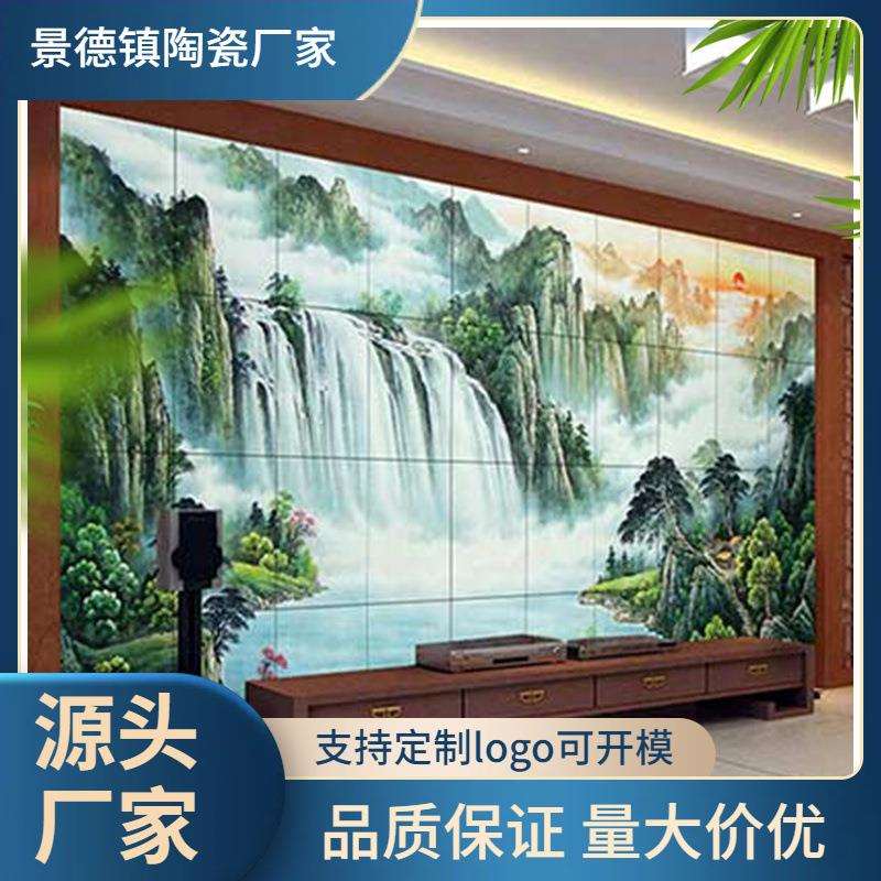 陶瓷瓷板画壁画手绘锦绣挂画装饰画家居客厅书房办公室玄关背景画