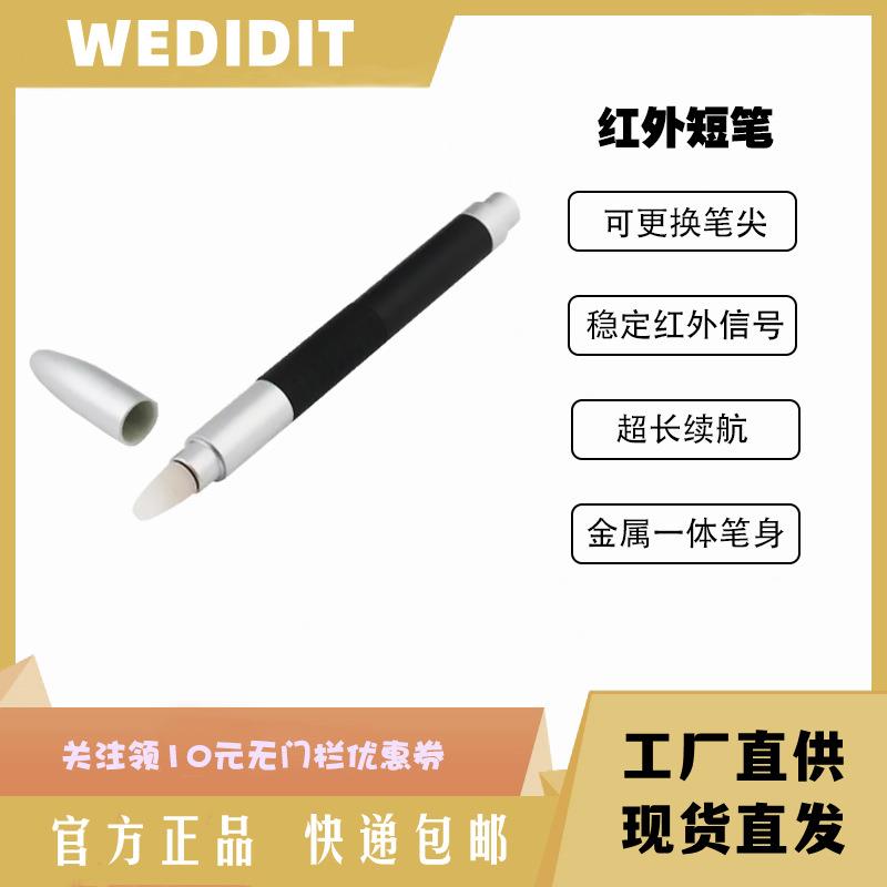 交互式电子白板会议平板大屏触控便携式电子白板笔P30&P35