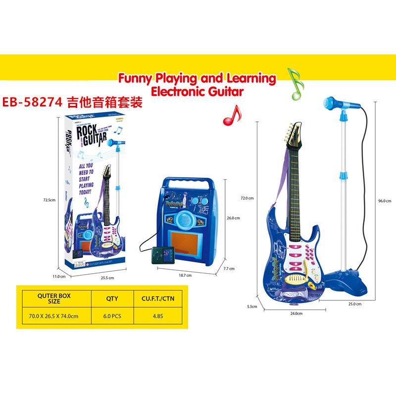 吉他音箱套装 红外线吉他 电子吉他 仿真电竞吉他 儿童音乐玩具