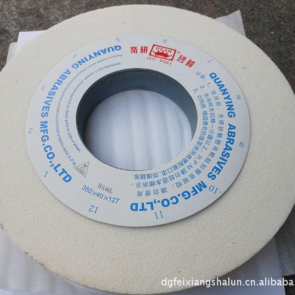 帝研砂轮白刚玉白色大水磨砂轮WA46L 400*50*203. 1片起