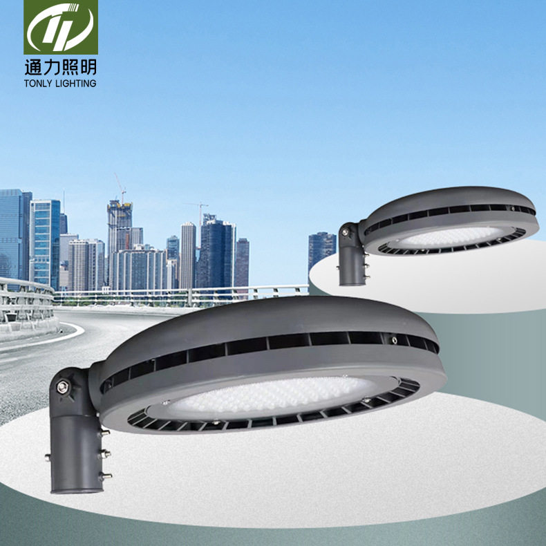 庭院灯一体化LED路灯道路广场公园小区照明LED模组户外高亮节能