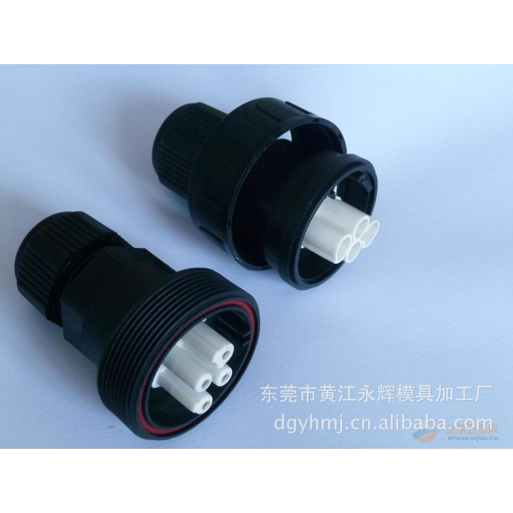 东莞永辉模具厂家生产制造防水开关连接器插头模具