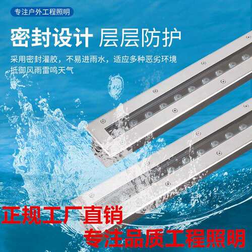 led户外长方形线型埋地灯公园景观园林庭院灯嵌入式投光灯 广场灯