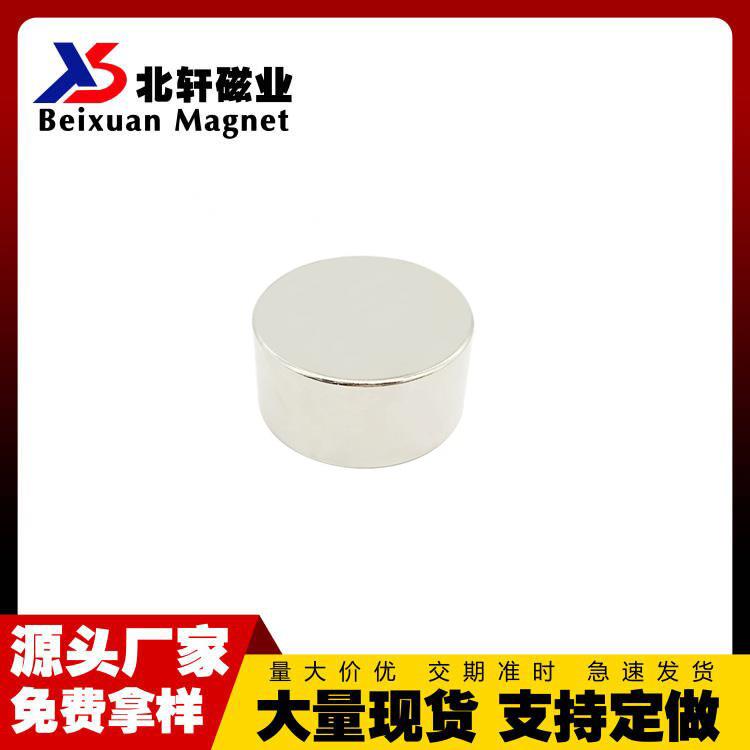 磁铁厂家永磁吸铁石圆形强磁60x30mm 钕铁硼大圆形磁铁强磁磁钢