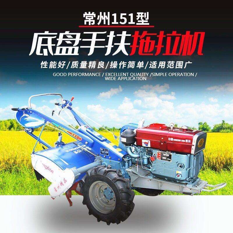 柴油水冷农用车15马力手扶拖拉机小型常州151底盘旋耕犁地四轮
