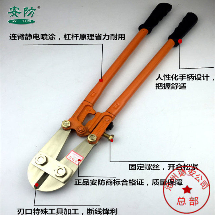 防爆断线钳无火花钳子铝青铜剪线钳铍青铜钢筋断线钳防爆剪线钳