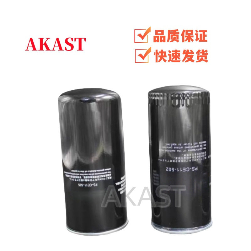 神钢螺杆空压机油滤器PS-CE11-502机油过滤器SG/AG15/22A保养配件