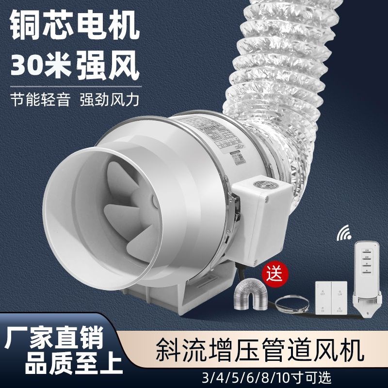 室内空气循环f换气扇静音强力管道抽风机非增压家用卫生间厨房油