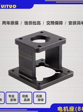 75支架 W固定60滑台座铝电机马达400钢086笼伺服58 7步进模组瓦0