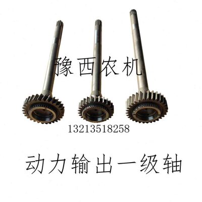 轴桥070T  A原厂  120AA10雷沃耕王后0444动A一级拖拉机力输出 03