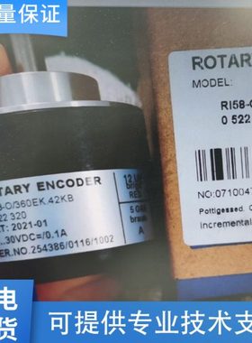 亨士乐/亨氏乐编码器RI58-O/500XK.42XX-8/360EK/1024AS/500EG