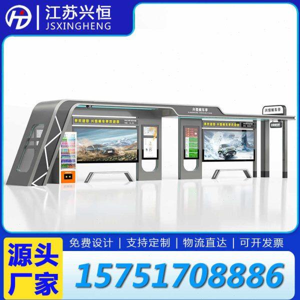 智能公交站台候车亭定制不锈钢仿古灯箱广告牌巴士停靠站生产厂家,商业/办公家具,候车亭,淘宝优惠券,粉丝福利购,淘宝优惠卷