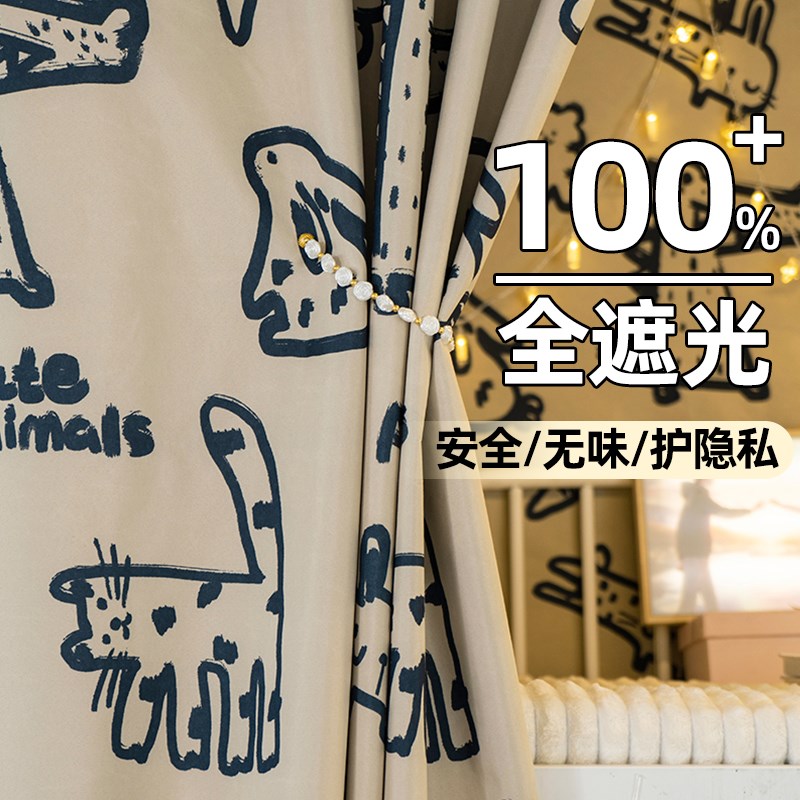 学生宿舍上铺强遮光床帘无涂层隐私床幔J男女寝室上下铺遮挡帘布