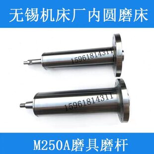 磨具32孔0B0 磨头AXWM 内磨9 深50定制14 M2高精度孔主轴